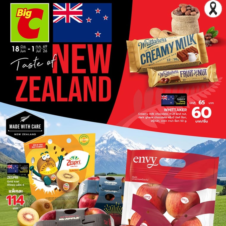 Tastee of NEW ZEALAND