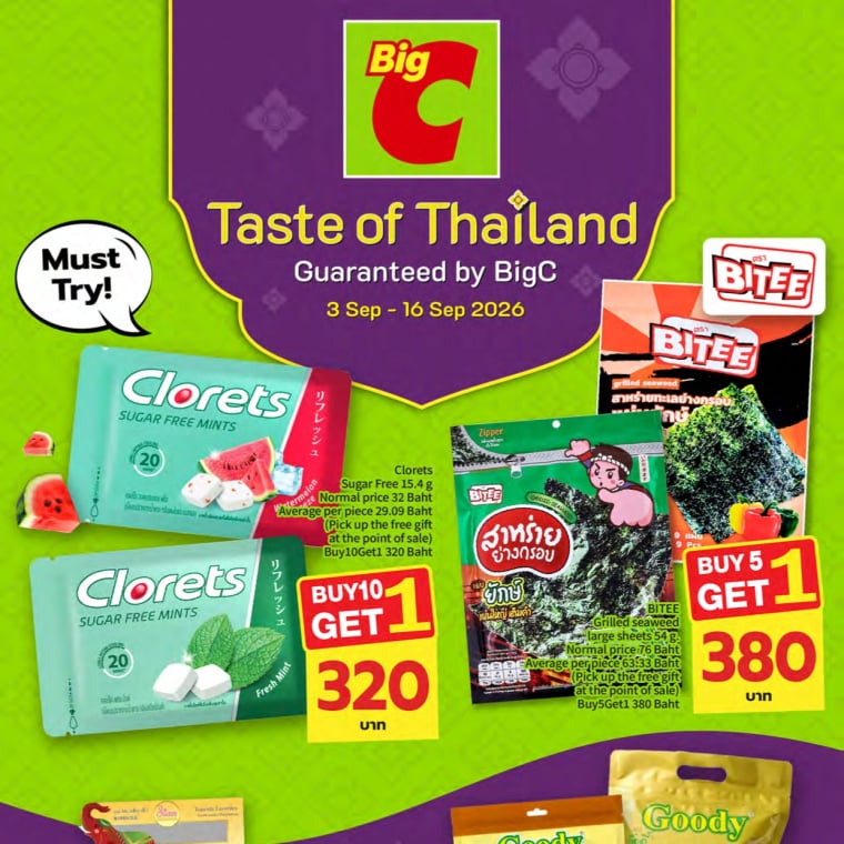 Taste of thailand Guaranteed by Big C