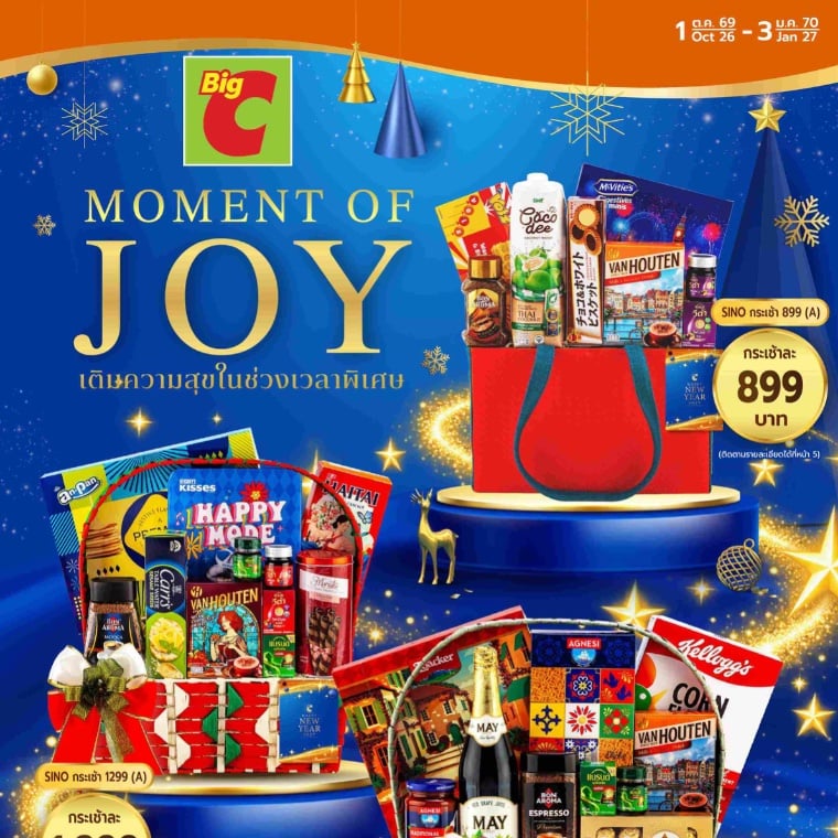 Moment of Joy เติมความสุขในช่วงเวลาพิเศษ online